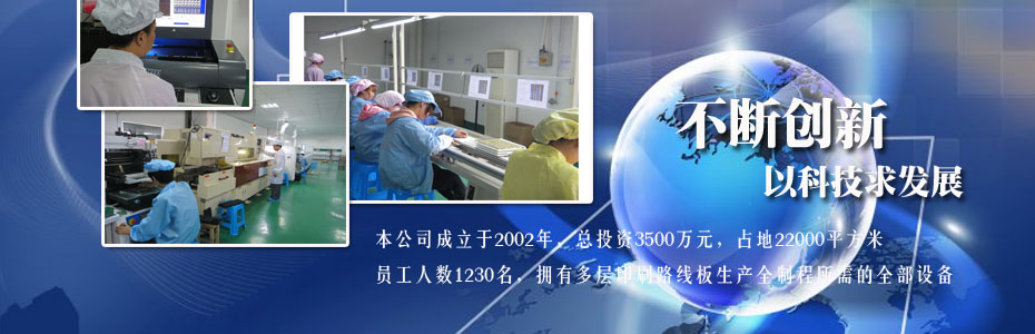 大圖三：嘉興SMT、PCB設計加工，PCB報價